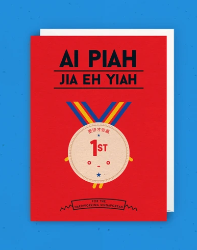 Cards - Ai Piah Jia Eh Yiah